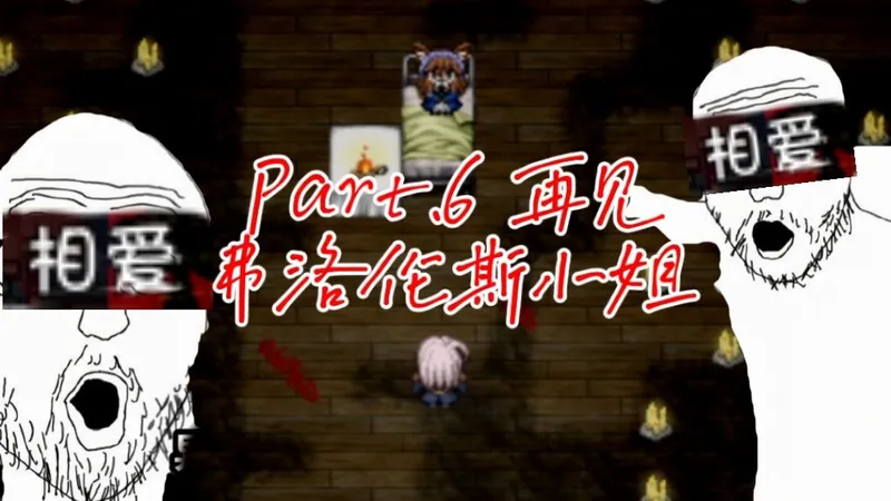 【blacksouls2】一二周目通关真结局流程攻略 Part6 再见，弗洛伦斯小姐 克里米亚墓地完全击破