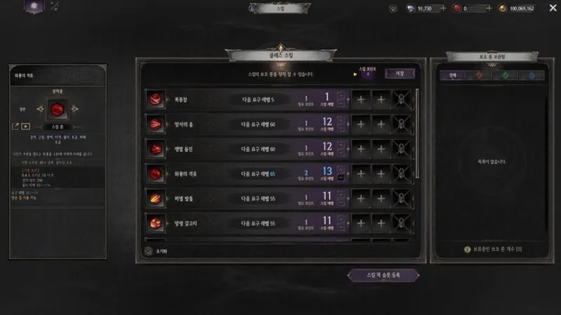 《暗月十二》首日体验