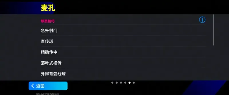 优雅坚盾坐镇枪手防线