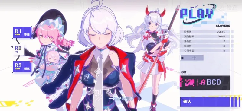 《虚环》首测延期-官方公布延期原因及后续测试安排