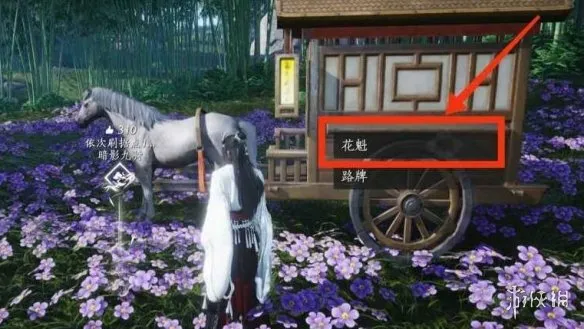 《燕云十六声》绣金楼总部据点进入攻略