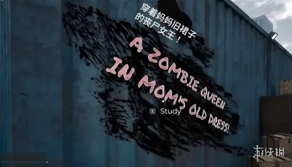 《检疫区最后一站》问你妈去任务完成攻略