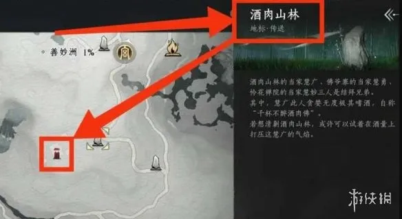 《燕云十六声》绣金楼总部据点进入攻略