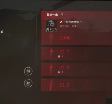 《三角洲行动》行动超时后果详解