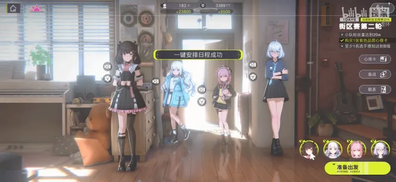 《虚环》首测延期