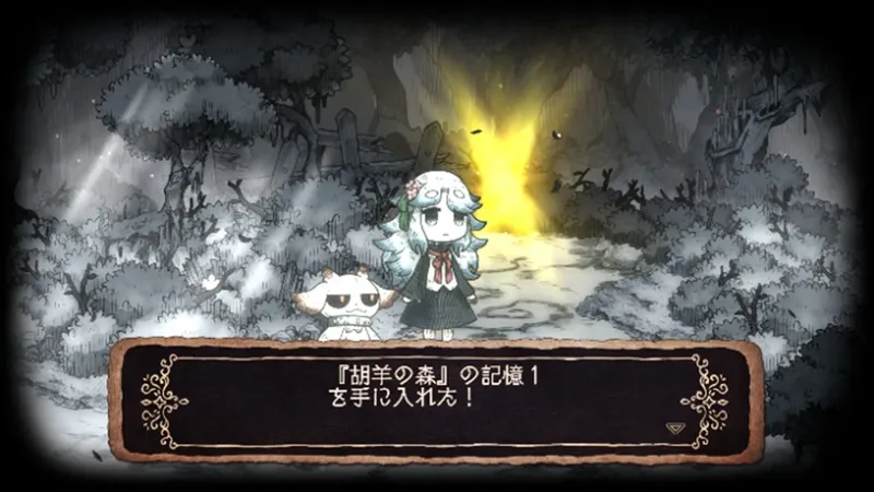 《死神公主与异书馆的怪物》繁体中文版2026夏季发售