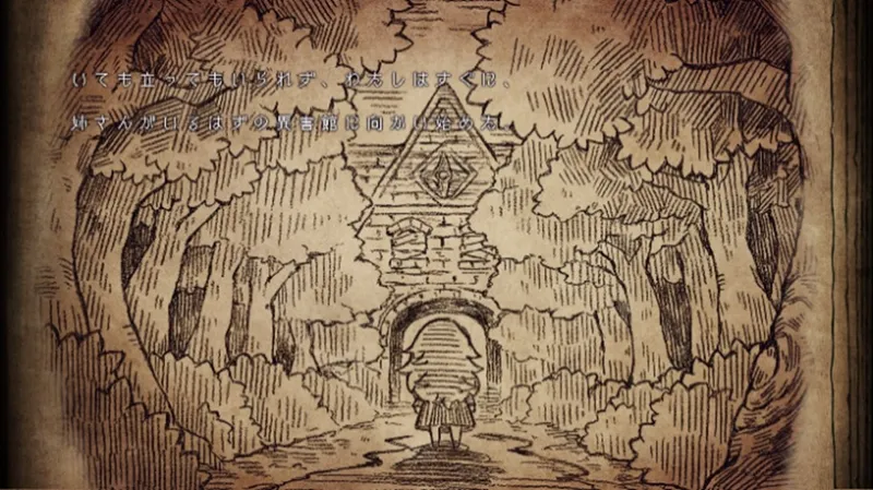 《死神公主与异书馆的怪物》繁体中文版2026夏季发售