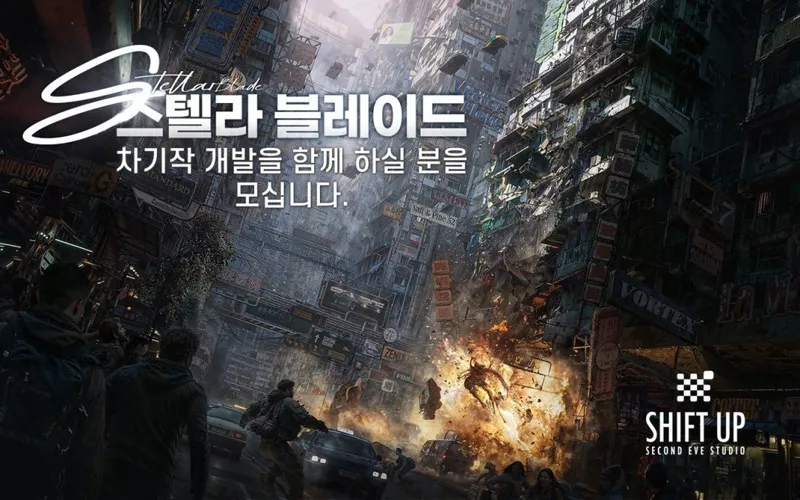 《剑星2》新概念图汇总