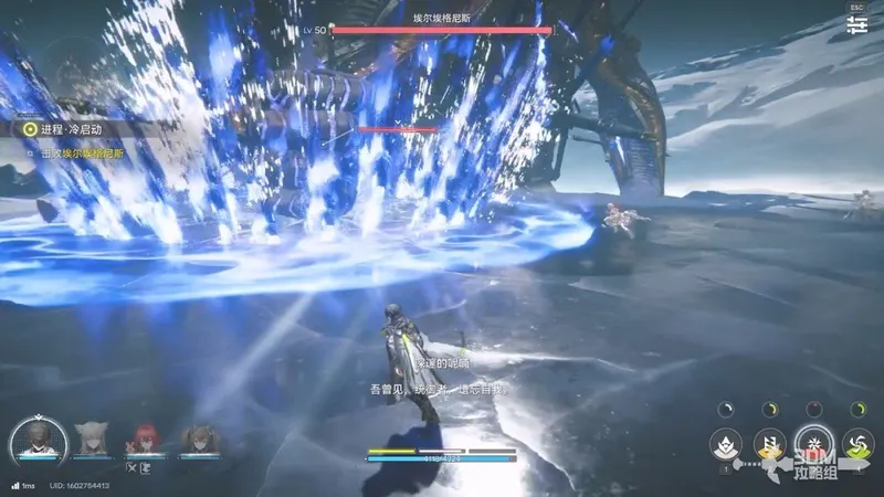 《明日方舟:终末地》攻略