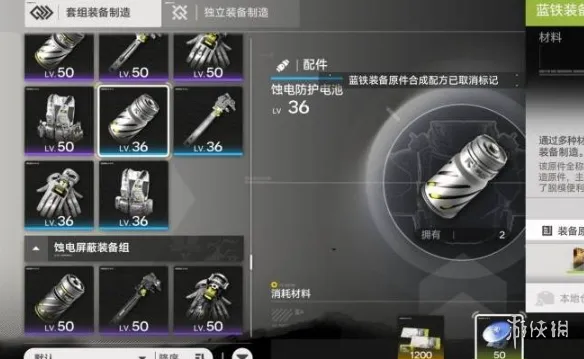 《明日方舟终末地》开荒攻略