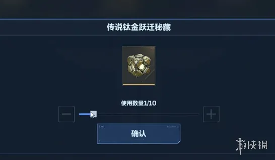 《逆战未来》幽冥毒皇多少钱能出