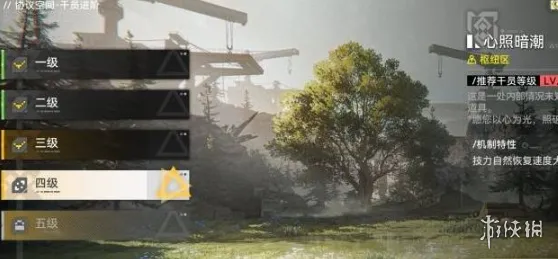 《明日方舟终末地》开荒攻略