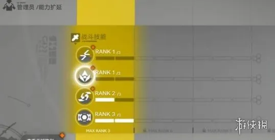 《明日方舟终末地》开荒攻略