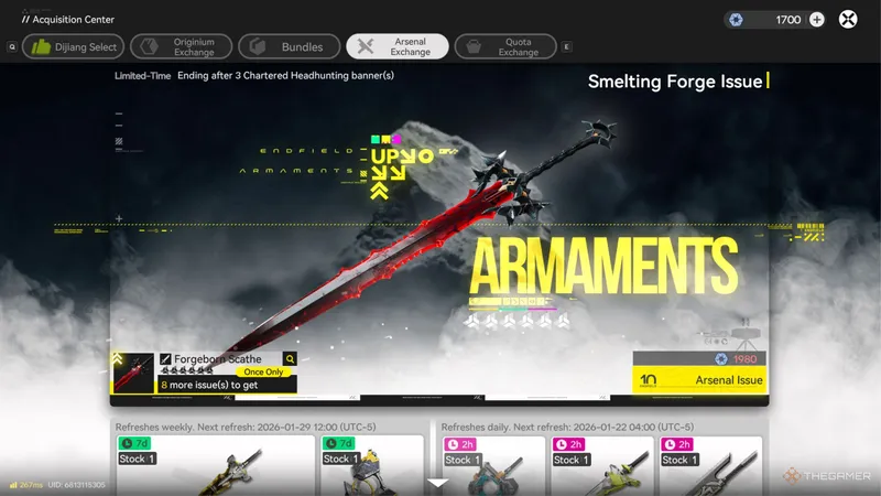 《明日方舟:终末地》寻访池详解