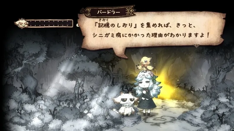 《死神公主与异书馆的怪物》繁体中文版2026夏季发售