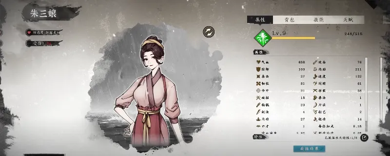 《息风谷战略》圣剑门副本玩法攻略-快速通关技巧详解