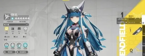 《明日方舟》终末地异常状态介绍