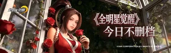 《全明星觉醒》今日不删档上线-心悦俱乐部福利抢Q币