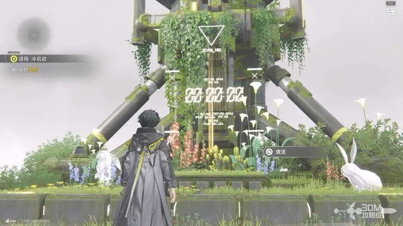 《明日方舟:终末地》攻略