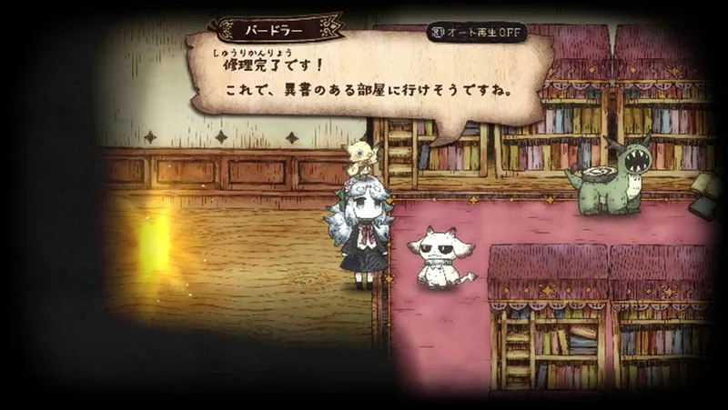 《死神公主与异书馆的怪物》繁体中文版2026夏季发售