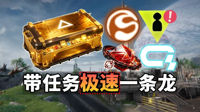 终末地1.0公测丨全区域带全支线任务一条龙全收集丨宝箱+醚质+采录桩+发光点+档案情报+装备模板箱+维修灵感+机器人丨四号谷地丨武陵丨明日方舟：终末地一条龙