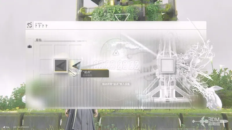 《明日方舟:终末地》攻略