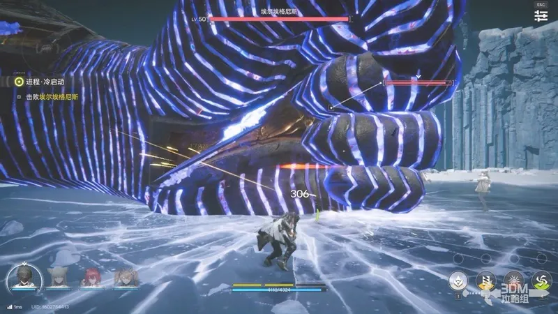 《明日方舟:终末地》攻略