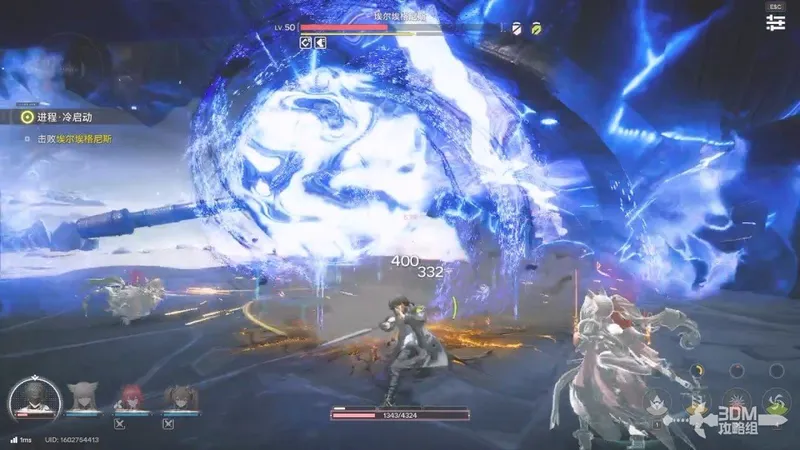 《明日方舟:终末地》攻略