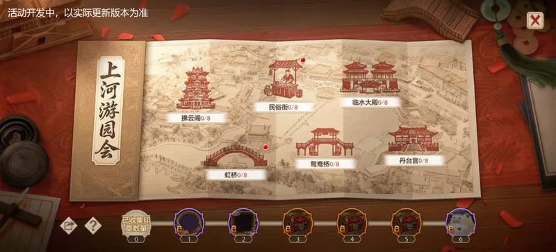 《天龙八部手游》新春资料片骏马迎春上线-江湖焕新共度佳节