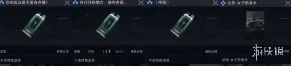 《三角洲行动》S8赛季蝶技能详解