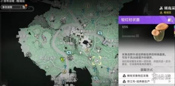 《明日方舟终末地》开荒攻略