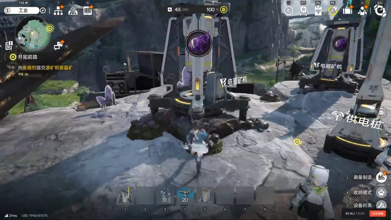 明日方舟开拓前路任务攻略