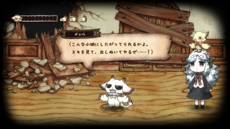 《死神公主与异书馆的怪物》繁体中文版2026夏季发售