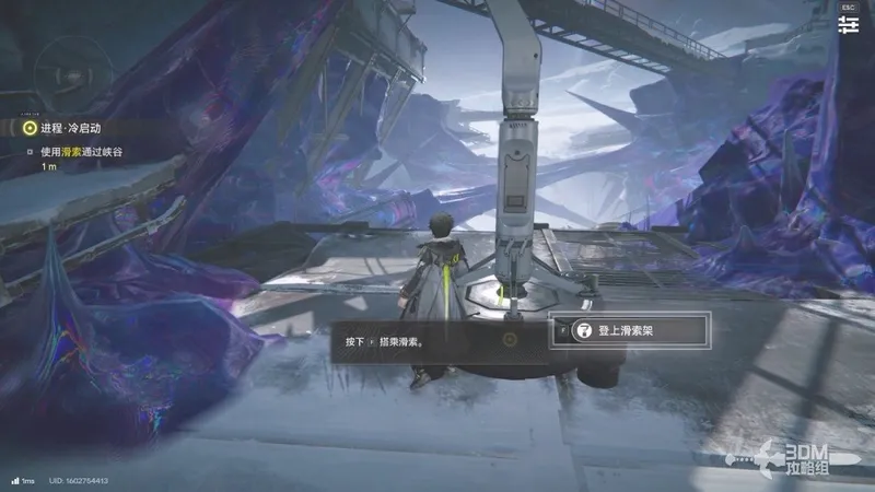 《明日方舟:终末地》攻略