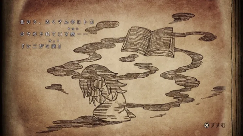 《死神公主与异书馆的怪物》繁体中文版2026夏季发售