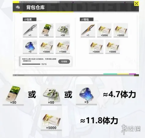 《明日方舟》终末地预抽卡物品携带推荐-最佳组合及使用技巧
