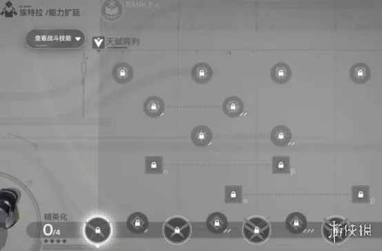 《明日方舟终末地》开荒攻略