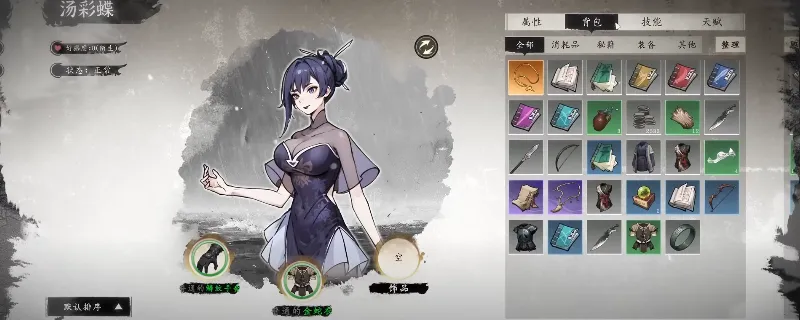 《息风谷战略》熊岛副本玩法详解