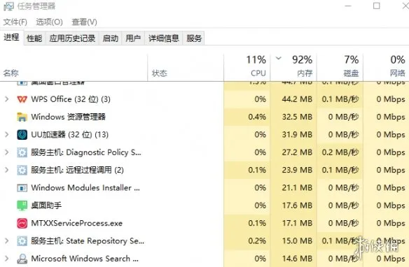 《暗黑破坏神4》电源占用高解决方案