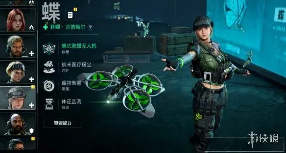 《三角洲行动》S8赛季蝶技能详解-蝶全技能介绍与实用分析