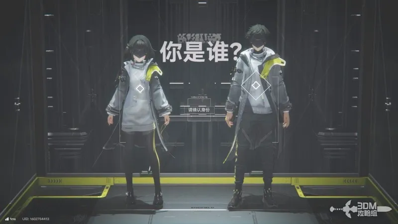 《明日方舟:终末地》攻略