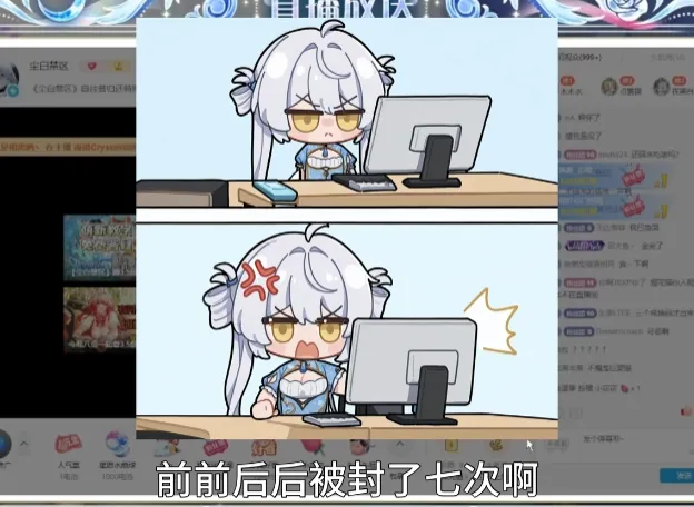 《尘白禁区》尺度引热议