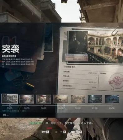 《三角洲行动》黑鹰坠落联机指南