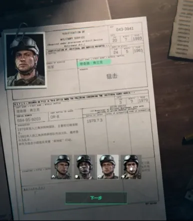 《三角洲行动》黑鹰坠落模式开放时间