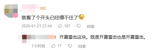 《尘白禁区》尺度引热议