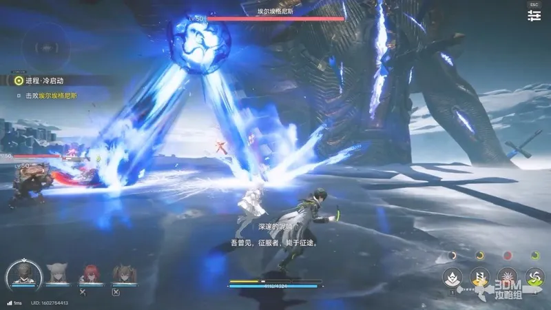 《明日方舟:终末地》攻略