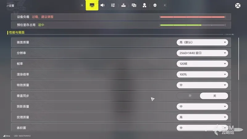 《明日方舟:终末地》攻略