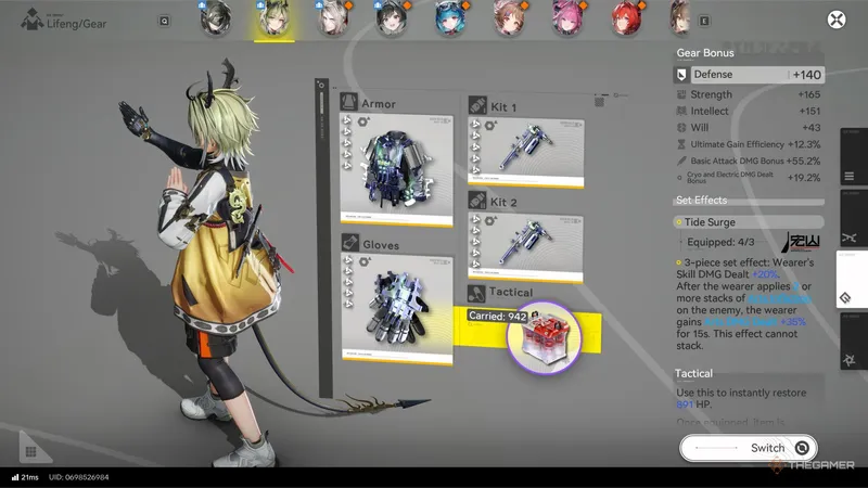 《明日方舟:终末地》里风养成与阵容搭配指南