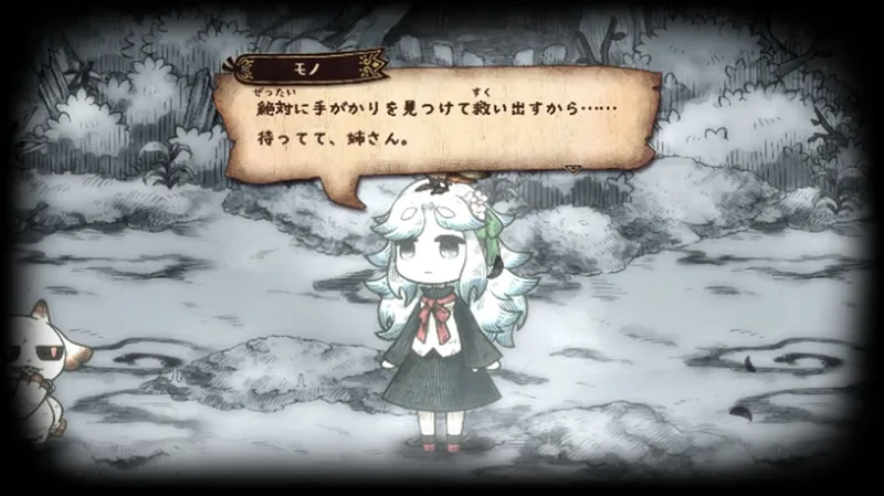 《死神公主与异书馆的怪物》繁体中文版2026夏季发售