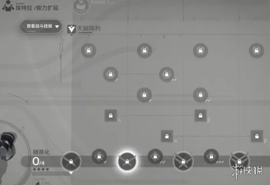 《明日方舟终末地》开荒攻略